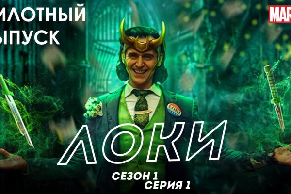 Кракен ссылка kraken