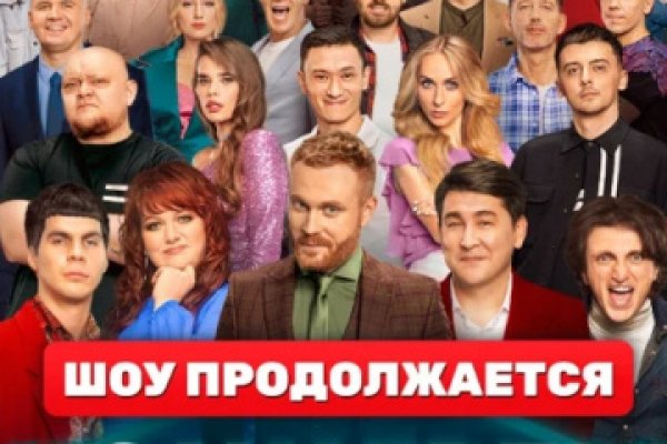 Как зайти на кракен даркнет
