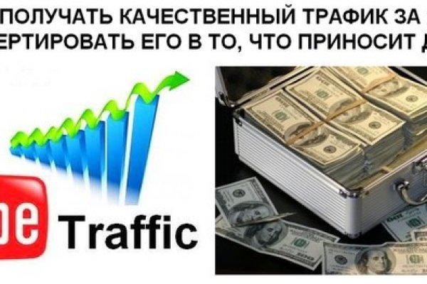 Кракен зайти зеркало