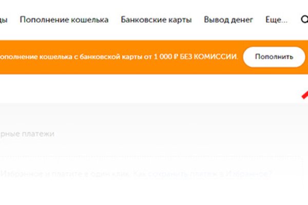 Актуальная ссылка на кракен в тор 2krnmarket
