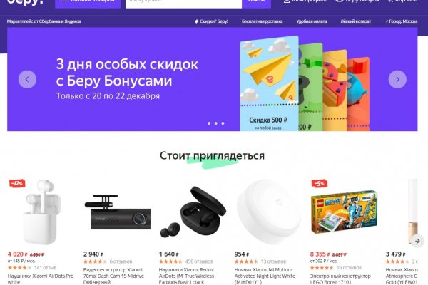 Kraken 4 ссылка