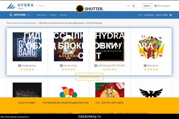 Не работает сайт kraken