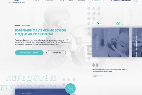 Вместо гидры
