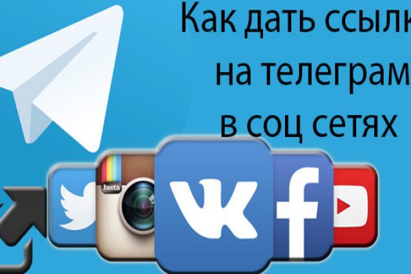 Kraken оригинальная ссылка