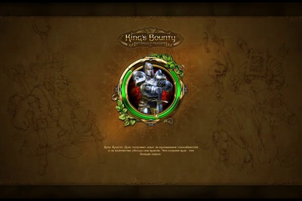 Kraken 19 at