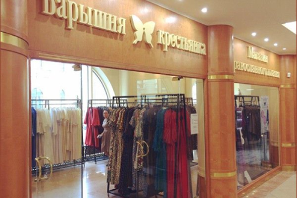 Кракен сайт store