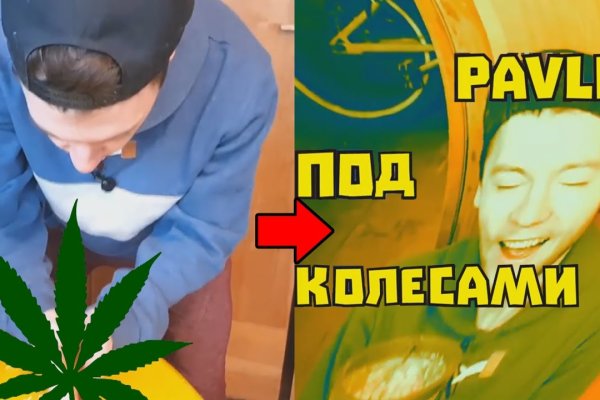Кракен ссылка рп