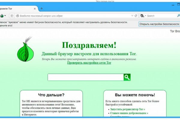 Кракен маркетплейс зеркало
