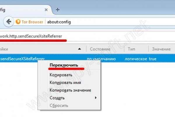 Проверенная ссылка кракен
