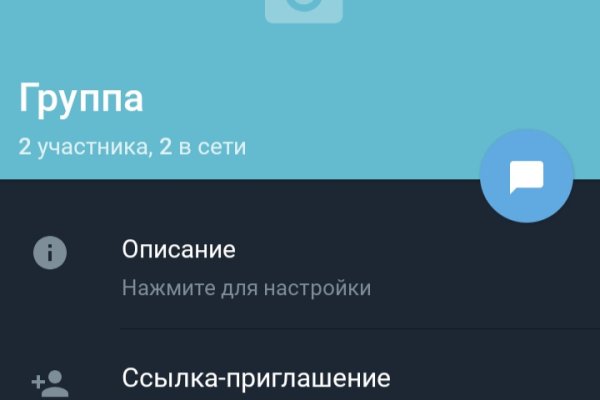 Актуальные ссылки на кракен тор