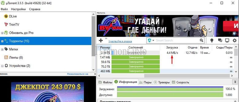 Kraken 18at