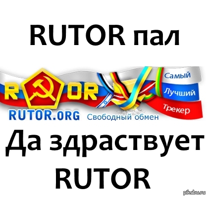 Взломали аккаунт кракен