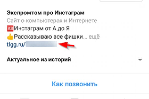 Кракен маркет онион
