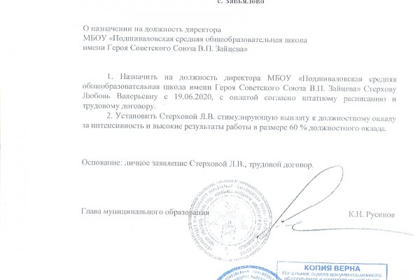 Тор браузер кракен