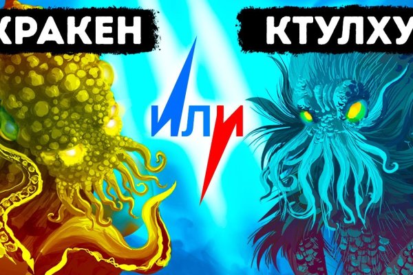 Магазин даркнета