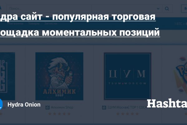 Ссылки тор браузер