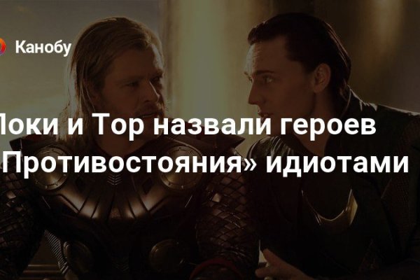 Ссылка на кракен в тор браузере kr2web in