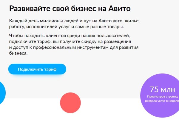 Кракен ссылка trikky