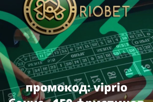 Mega darknet ссылка