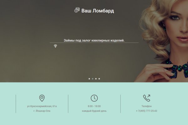 Кракен офф сайт