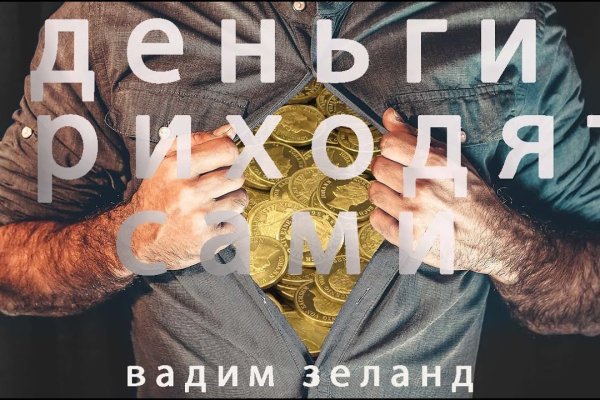 Кракен даркнет ссылка
