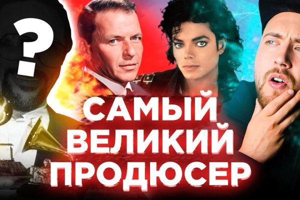 Блэкспрут зеркало кракен