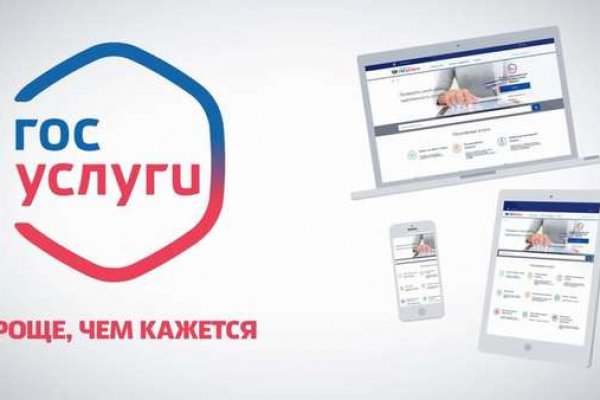 Взломали аккаунт кракен
