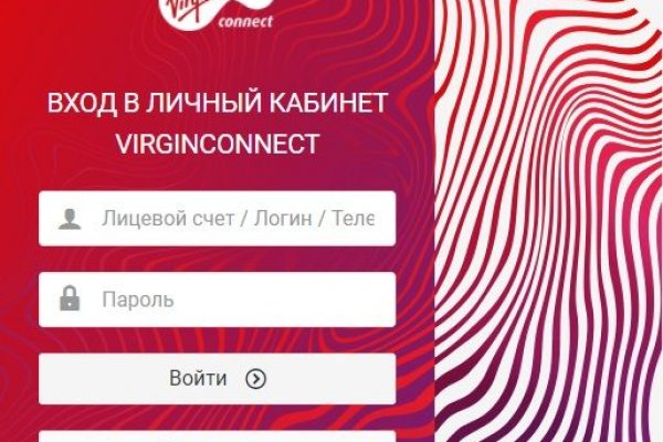 Купон кракен даркнет