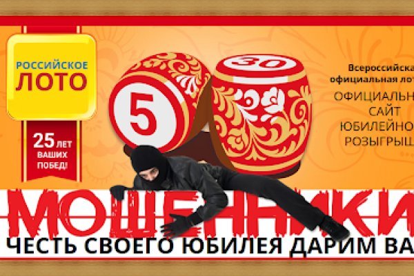 Кракен даркнет в тор