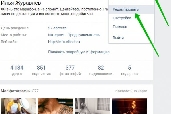 Кракен мп