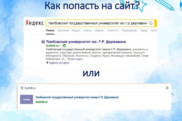 Kraken onion вход