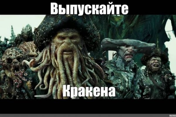 Кракен даркнет krawebes