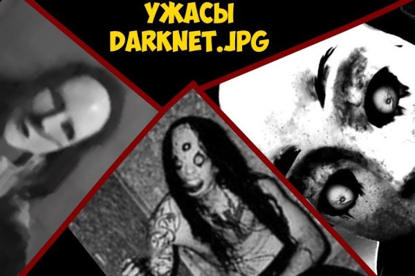 Kraken зеркало стор
