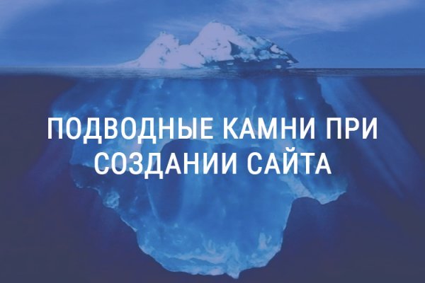 Kraken как найти ссылку