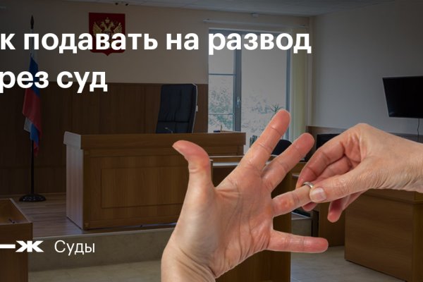 Где найти ссылку кракен