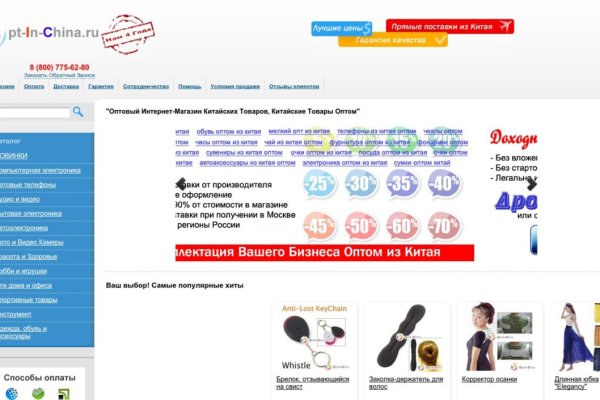 Кракен не работает тор