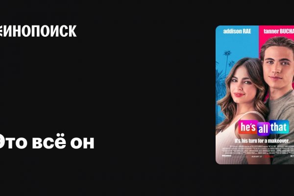 Что такое кракен только через тор