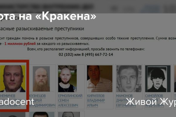 Зайти в кракен