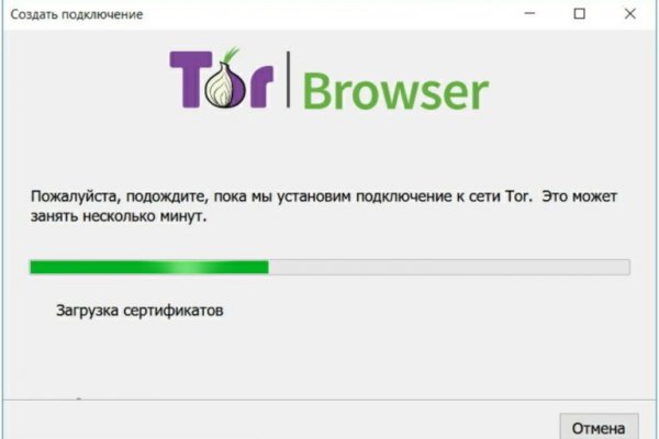 Ссылка в магазин на кракен