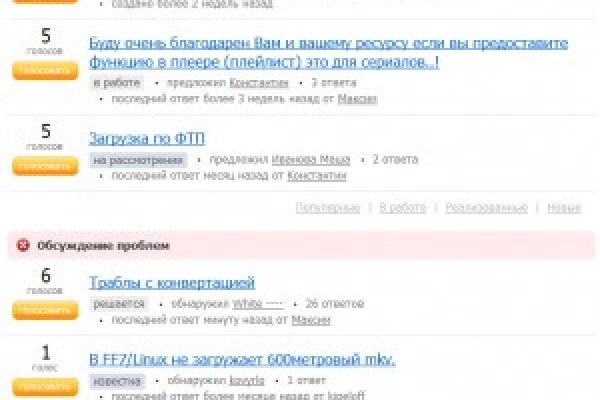 Ссылки на кракен com