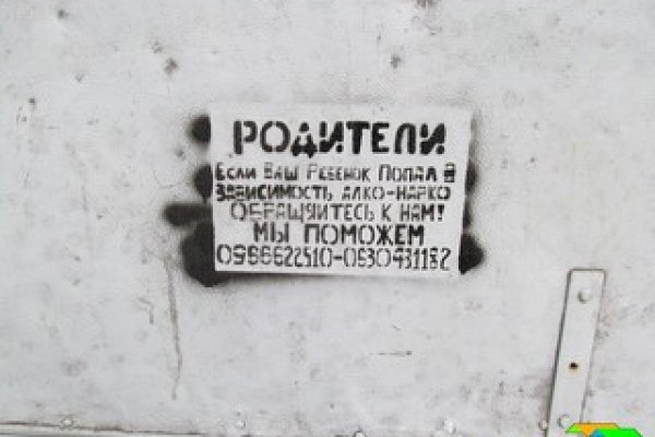 Кракен вход рабочий