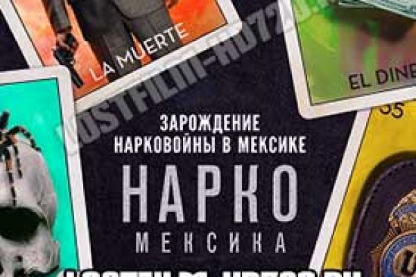Что с кракеном сайт