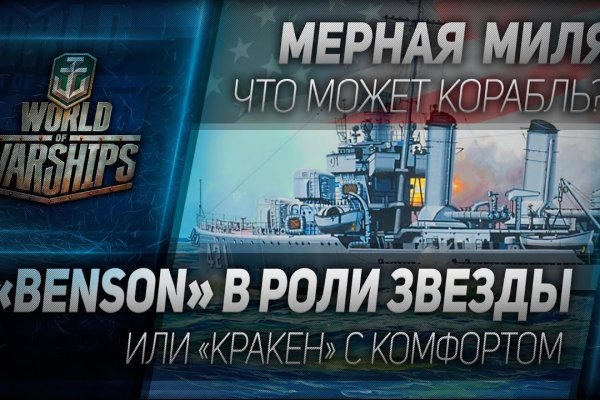 Активная ссылка на кракен