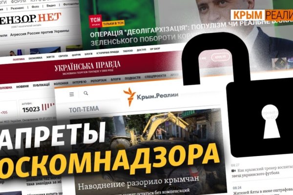 Kraken актуальное