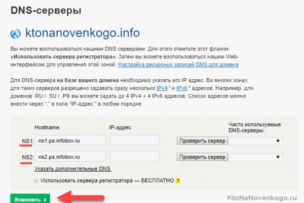Кракен ссылка призыва нет