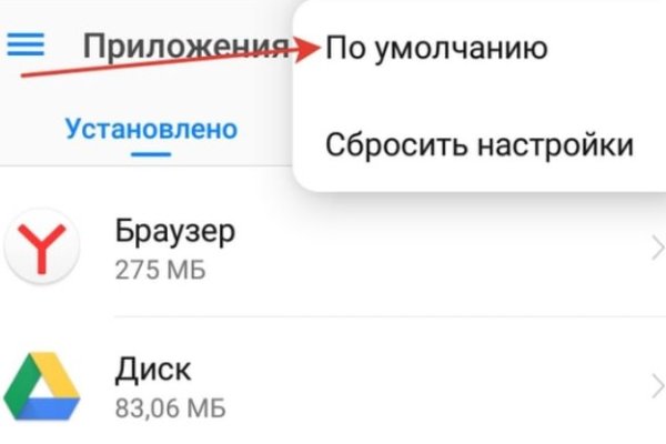 Кракен маркетплейс ссылка на сайт