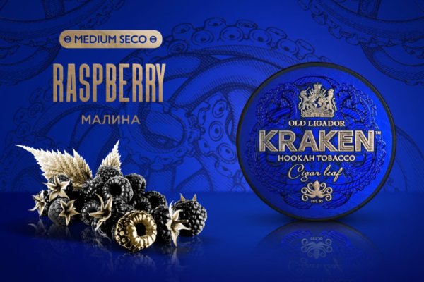 Kraken 26 at