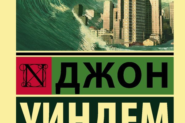 Как восстановить аккаунт в кракен