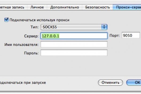 Ссылки даркнета